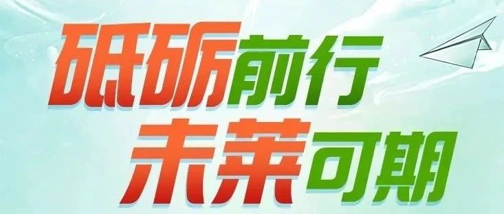 国电投莱阳核能有限公司2025年校园招聘公告