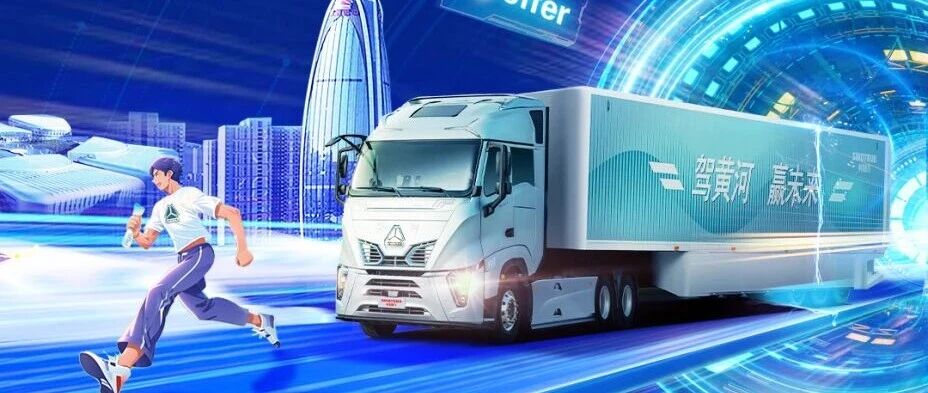 大国重汽 驱动未来｜中国重汽集团2026届全球校园招聘正式启动！